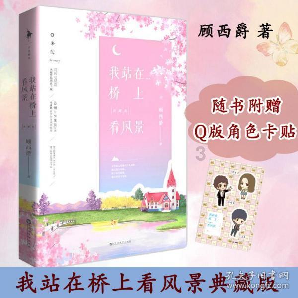 中国交通建设授出1670万股限制性股票